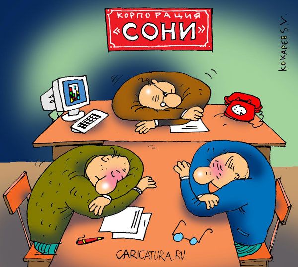 карикатура sony